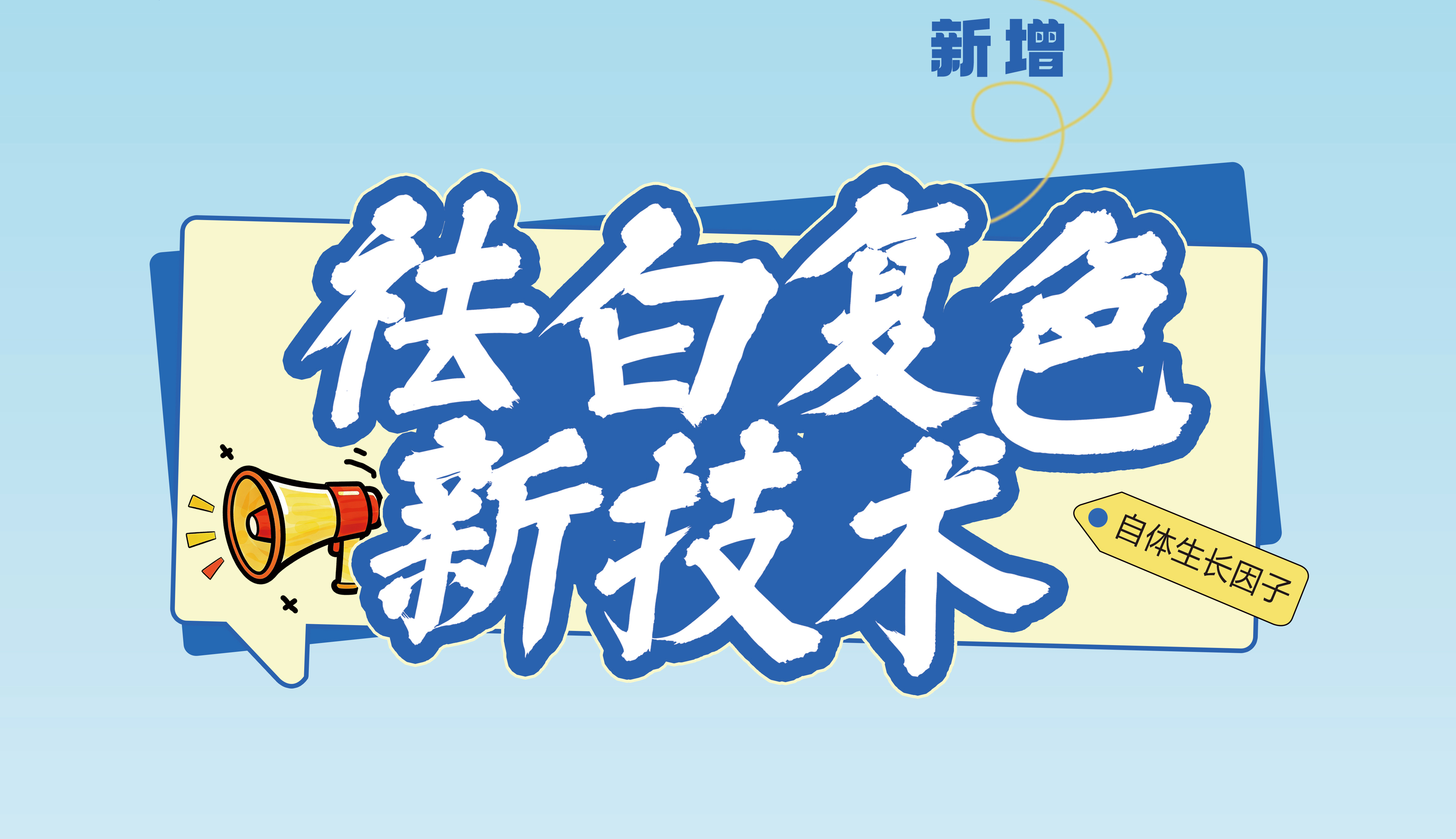 CGF易拉宝.jpg